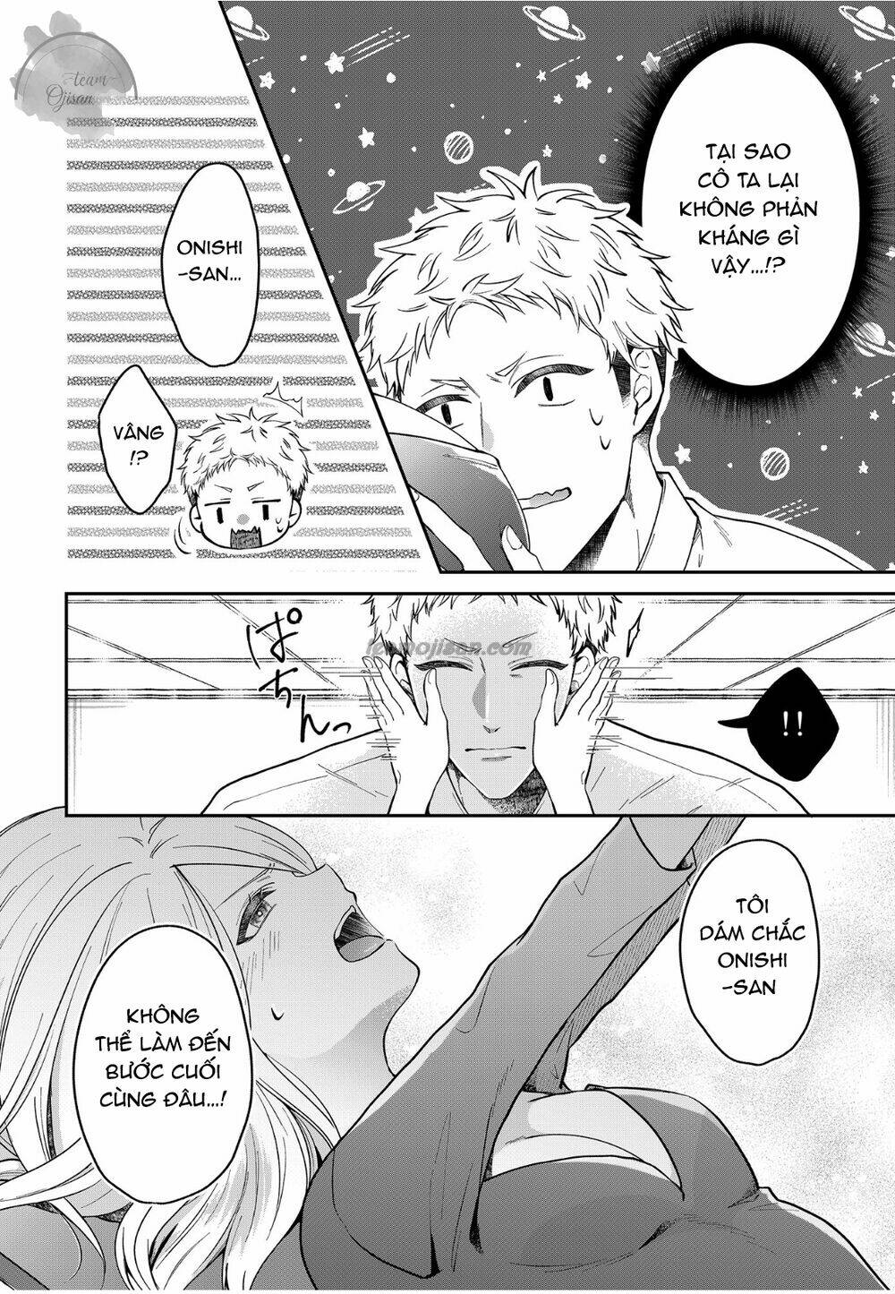 Umeda-san Quý Ông Yêu Chiều Vô Điều Kiện [Chap 1-8] - Page 4