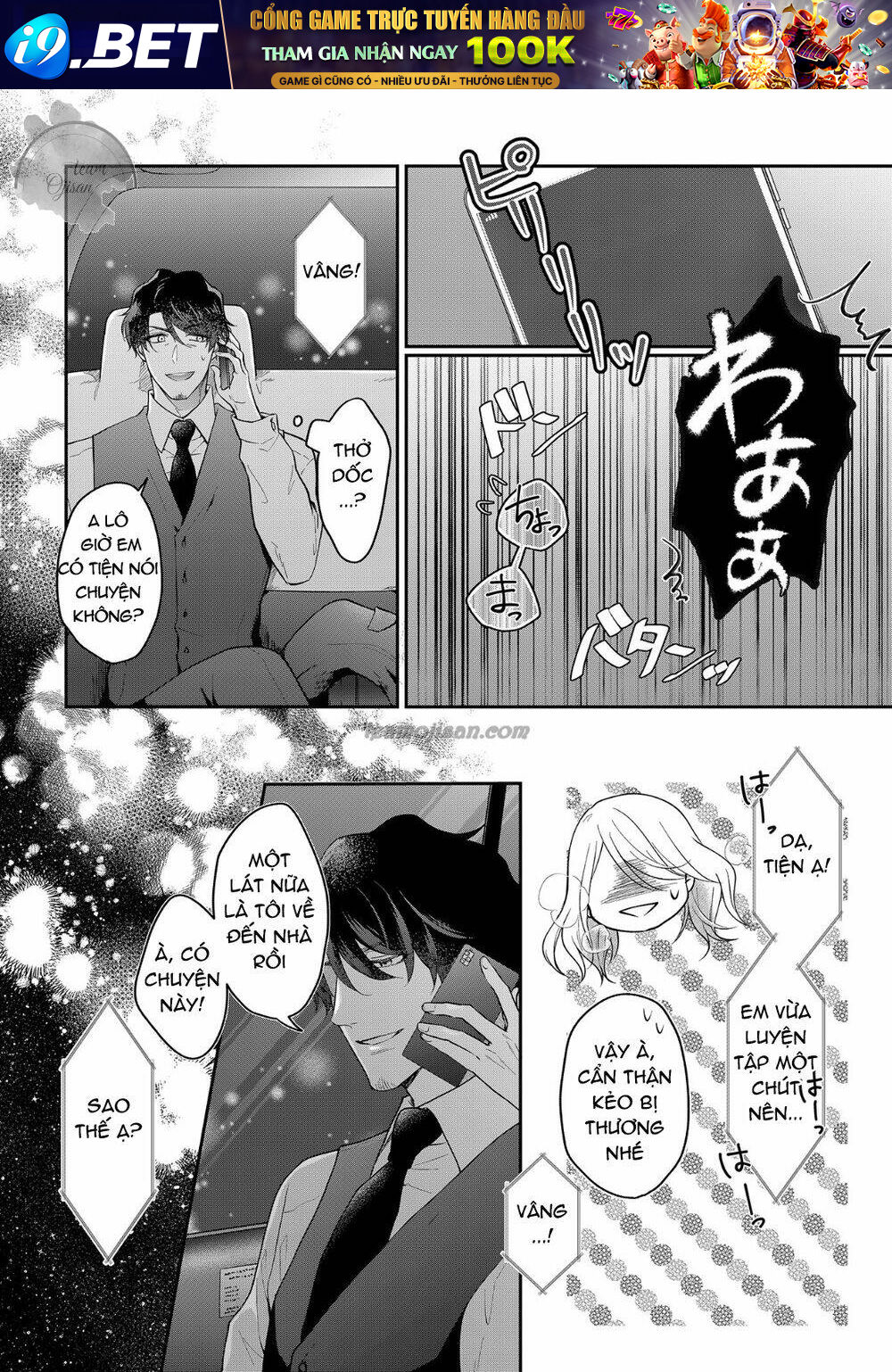 Umeda-san Quý Ông Yêu Chiều Vô Điều Kiện [Chap 1-8] - Page 14