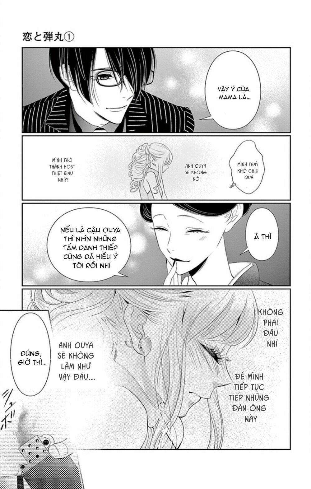 Koi To Dangan [Chap 1-5] - Page 32