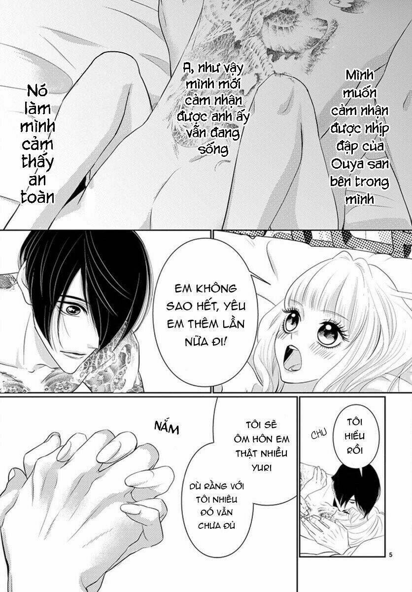 Koi To Dangan [Chap 1-5] - Page 6