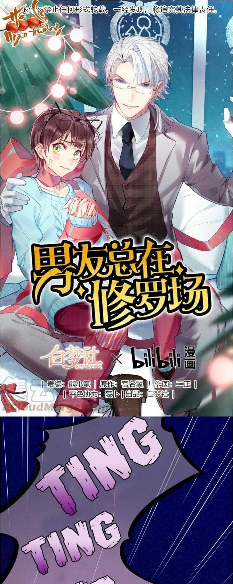 Read Hentai Image page_1 in comic Nam Nhân Này Rất Biết Đùa - Chapter 108 - mwmanga.net