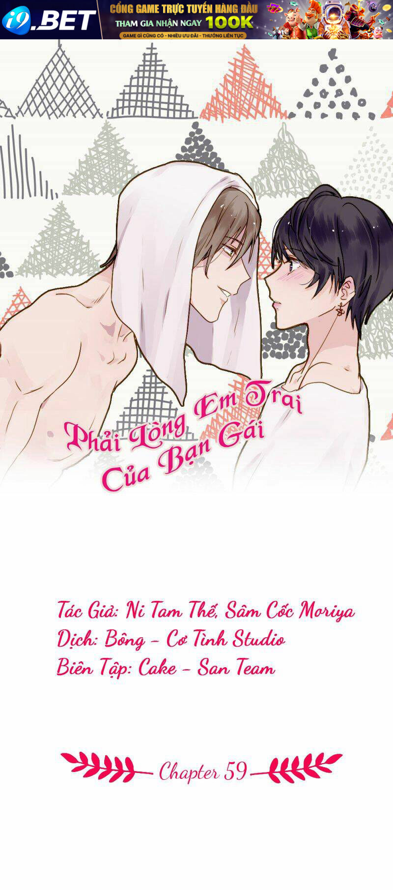 Read Hentai Image page_1 in comic Phải Lòng Em Trai Của Bạn Gái Mình - Chapter 59 - mwmanga.net