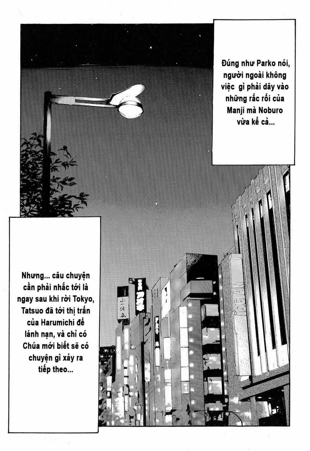 Crows - 17