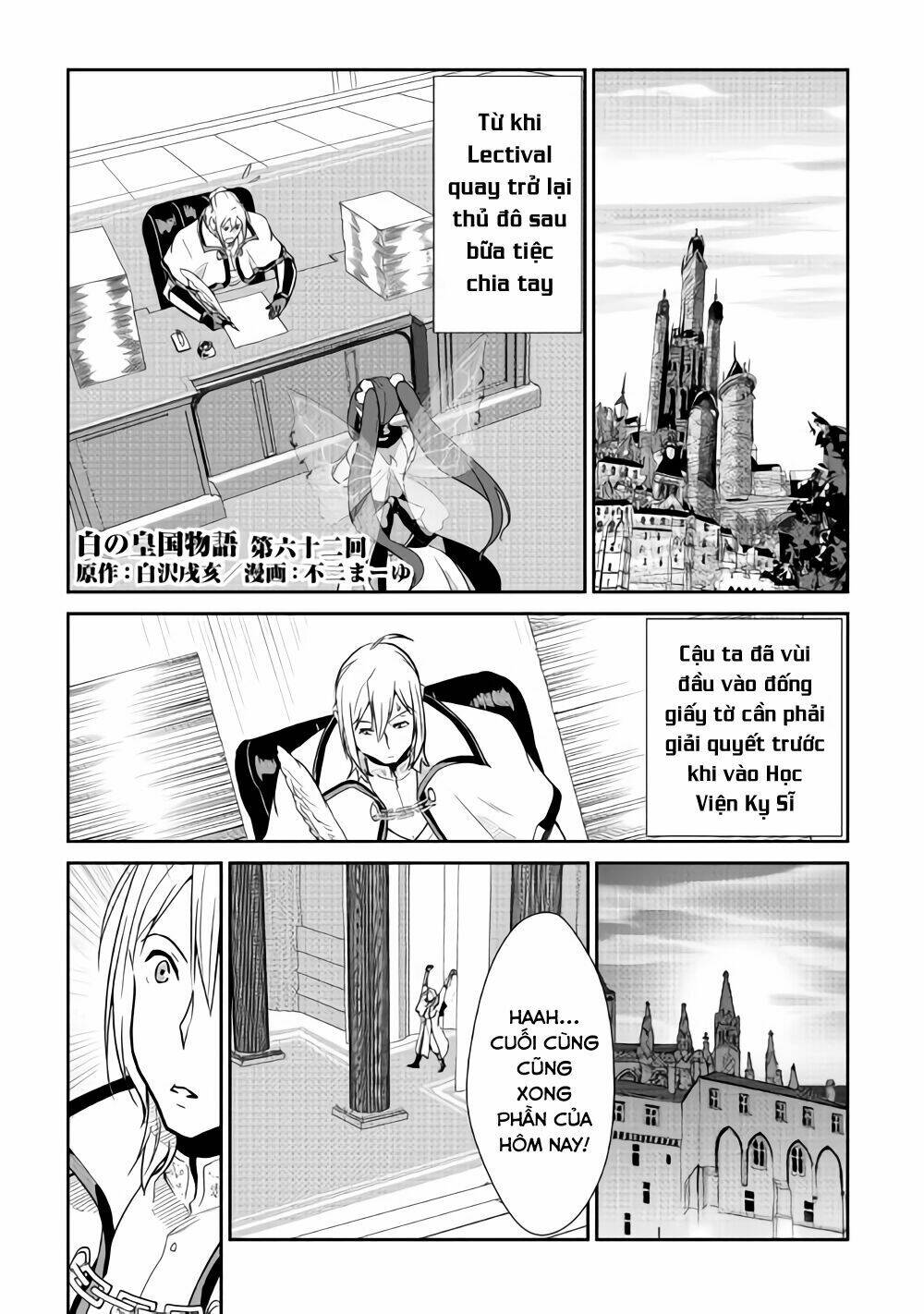 Shiro no Koukoku Monogatari [Chap 1-62] - Page 4