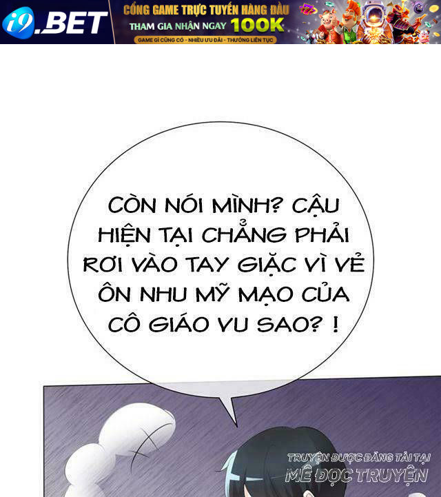 Ái người tình xuất Vu Lam