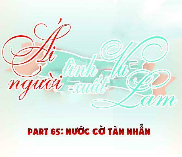 Ái người tình xuất Vu Lam