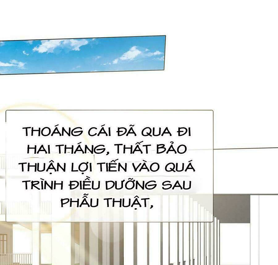 Ái người tình xuất Vu Lam