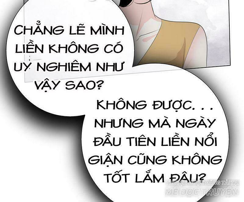 Ái người tình xuất Vu Lam