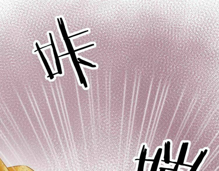 Báo Cáo Vương Gia Vương Phi Là Một Con Mèo [Chap 1-8] - Page 71