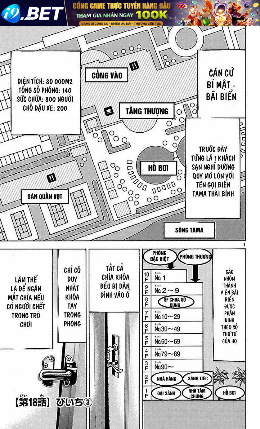 Trang truyện page_1 trong truyện tranh Imawa No Kuni No Alice - Chapter 18 - truyentvn.net