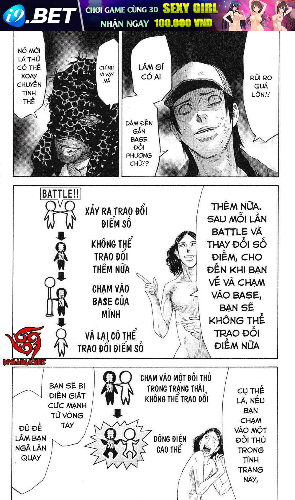 Trang truyện page_29 trong truyện tranh Imawa No Kuni No Alice - Chapter 33 - truyentvn.net