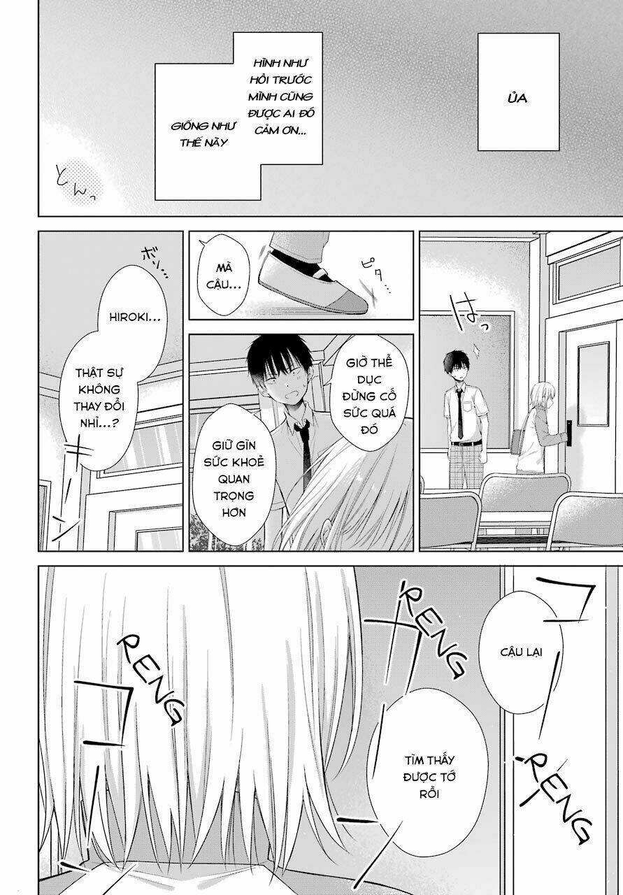 Han Tomei no Kimi to [Chap 1-1] - Page 10