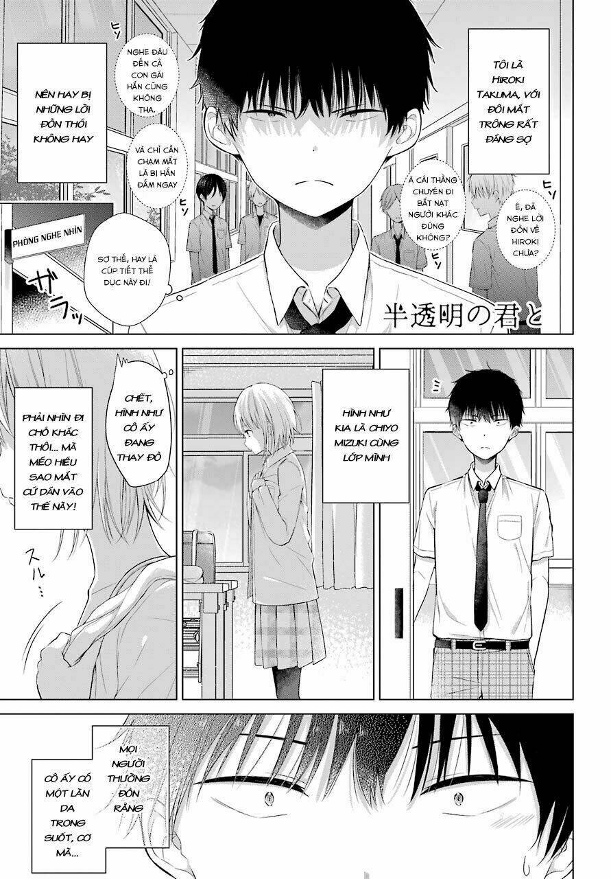 Han Tomei no Kimi to [Chap 1-1] - Page 3