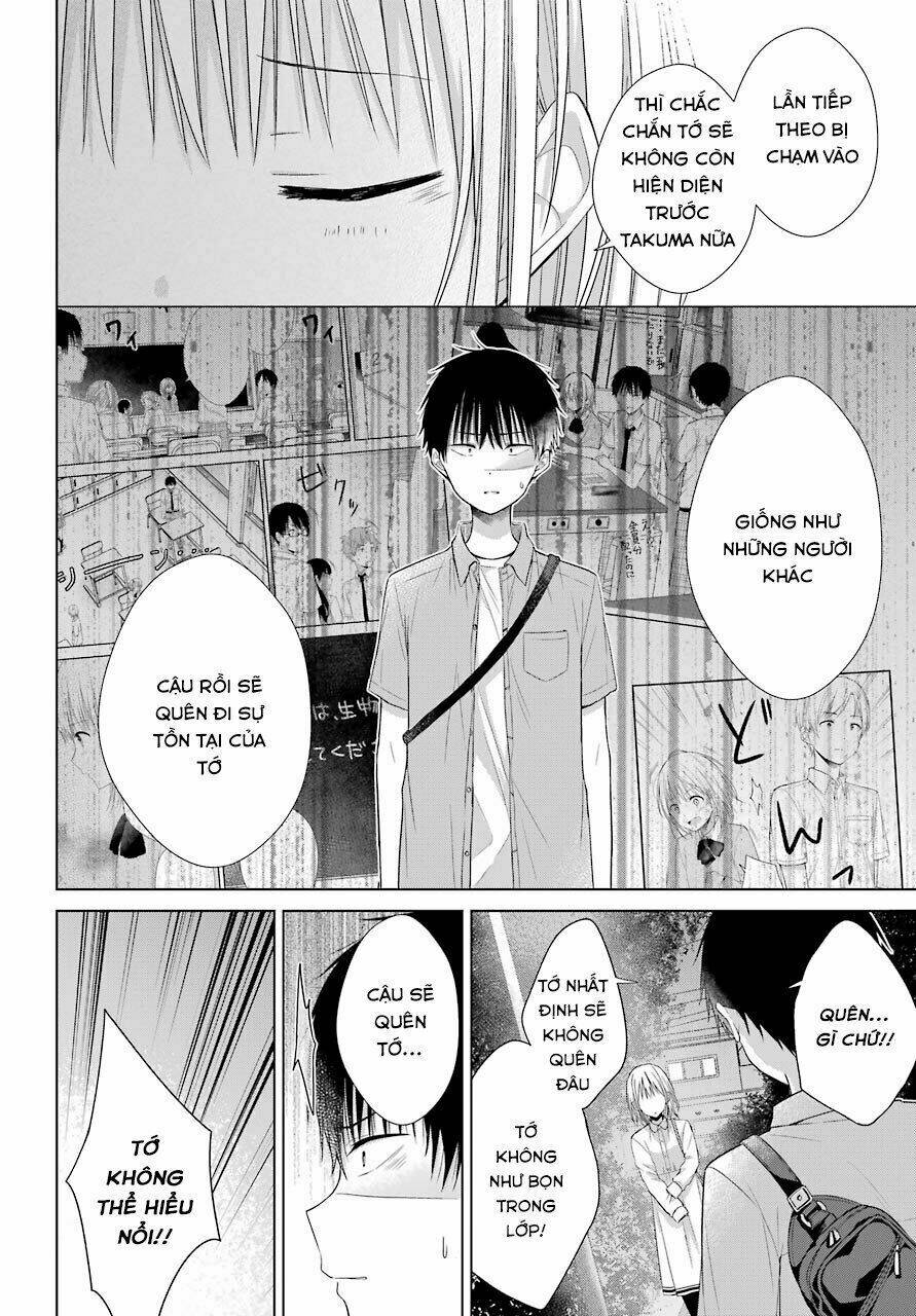 Han Tomei no Kimi to [Chap 1-1] - Page 40