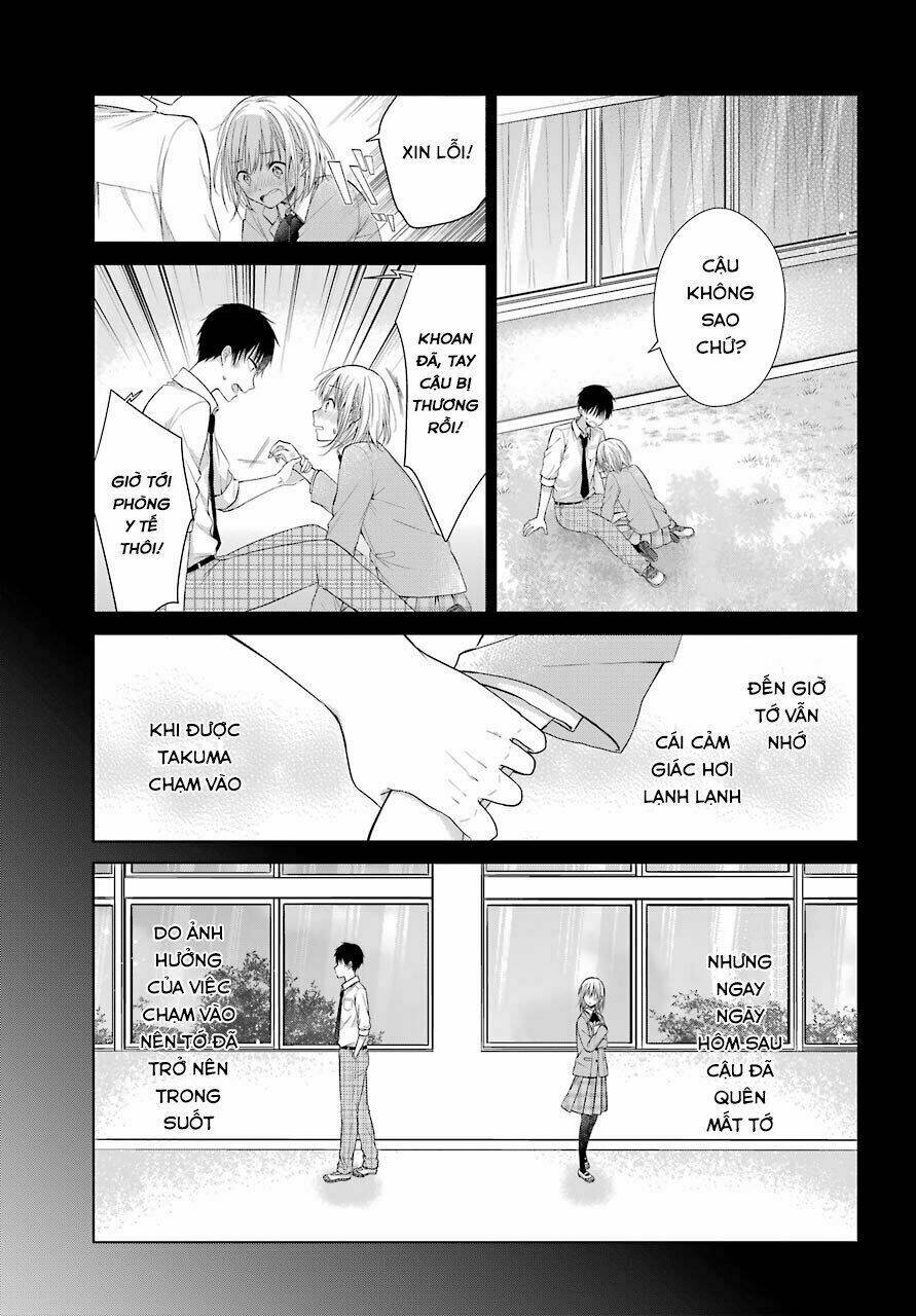 Han Tomei no Kimi to [Chap 1-1] - Page 43