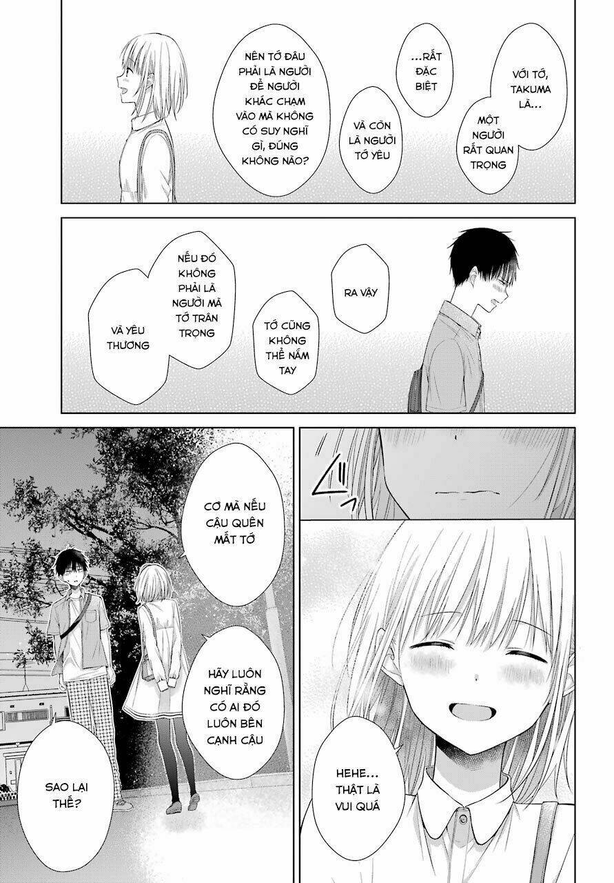 Han Tomei no Kimi to [Chap 1-1] - Page 47