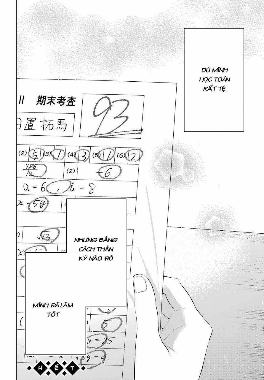 Han Tomei no Kimi to [Chap 1-1] - Page 58