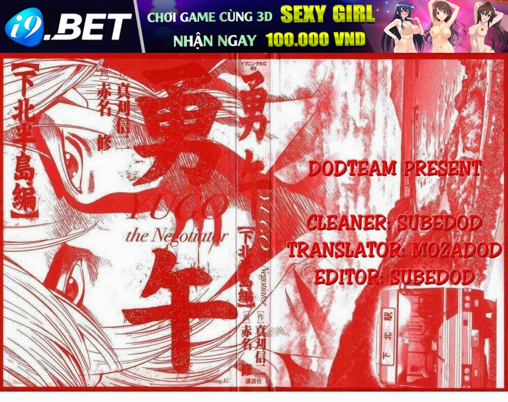 Read Hentai Image page_1 in comic Yugo – Kẻ Thương Thuyết - Chapter 2 - truyentvn.net