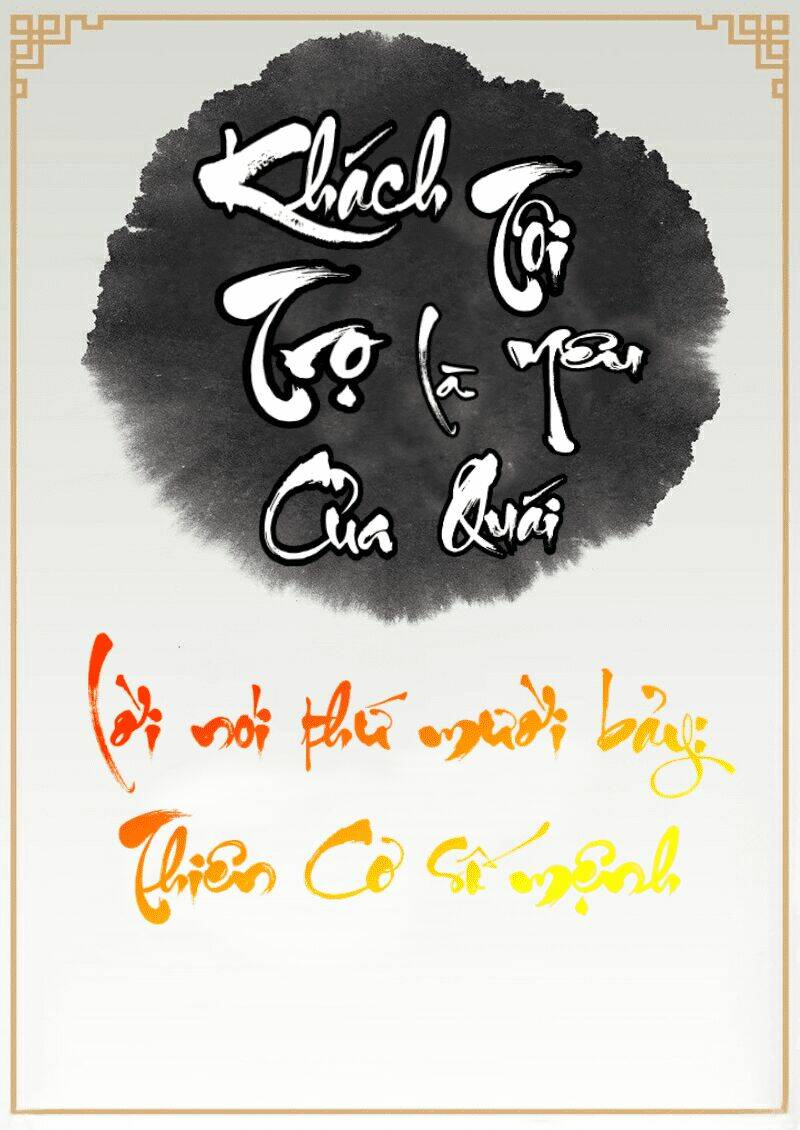 Trang truyện page_1 trong truyện tranh Khách Trọ Của Tôi Là Yêu Quái - Chapter 18 - truyentvn.net