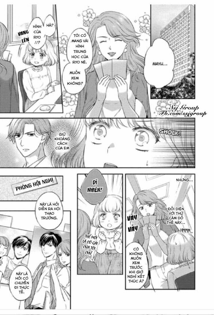 Potchari kanojo to suitsu kareshi anata to toro ama sekusasaizu [Chap 1-4] - Page 25