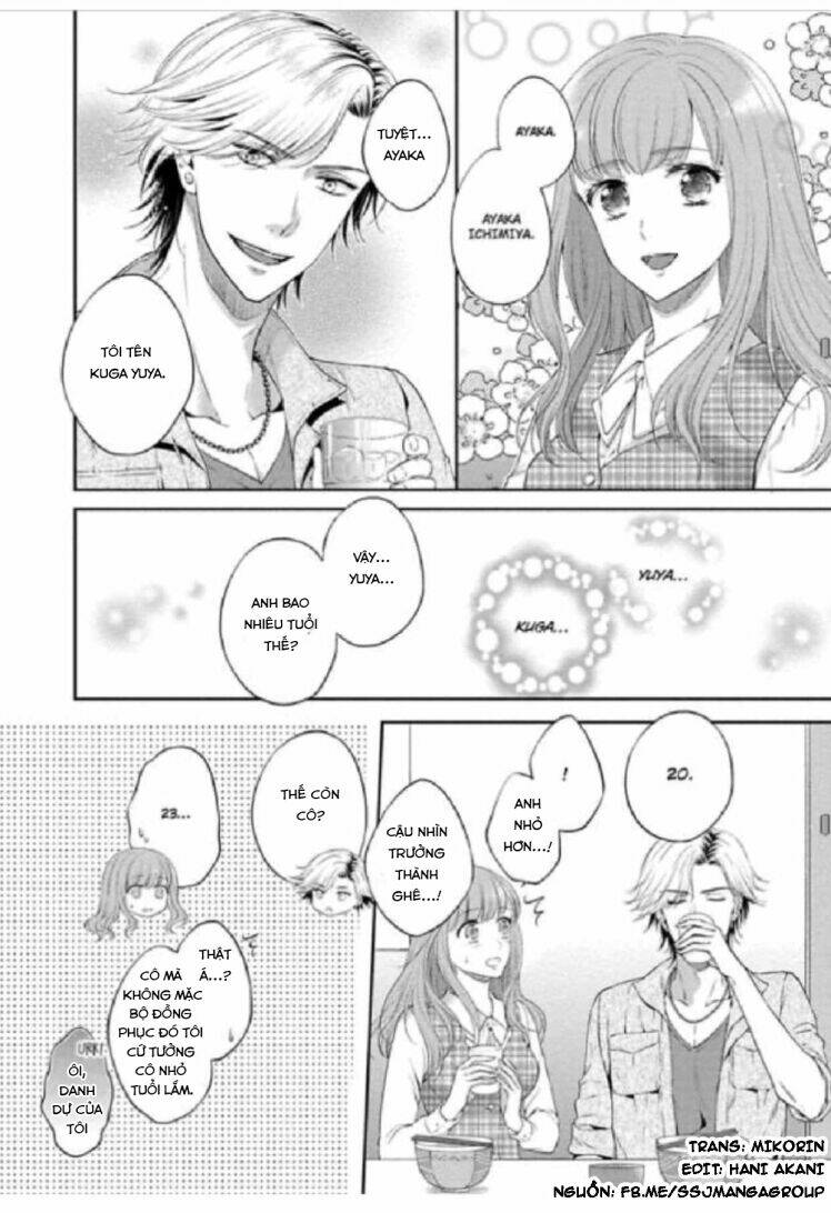 Potchari kanojo to suitsu kareshi anata to toro ama sekusasaizu [Chap 1-4] - Page 12