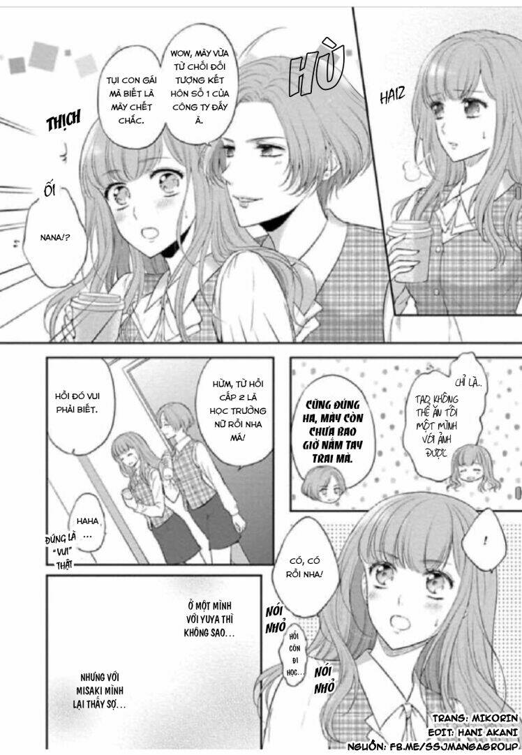 Potchari kanojo to suitsu kareshi anata to toro ama sekusasaizu [Chap 1-4] - Page 16