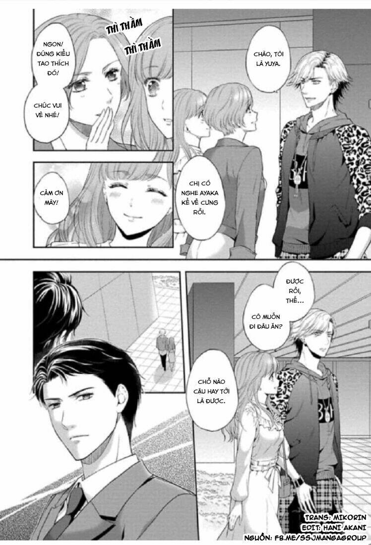 Potchari kanojo to suitsu kareshi anata to toro ama sekusasaizu [Chap 1-4] - Page 20