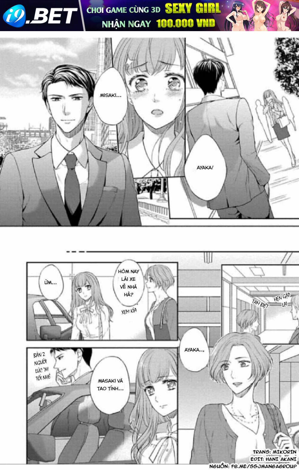 Potchari kanojo to suitsu kareshi anata to toro ama sekusasaizu [Chap 1-4] - Page 11