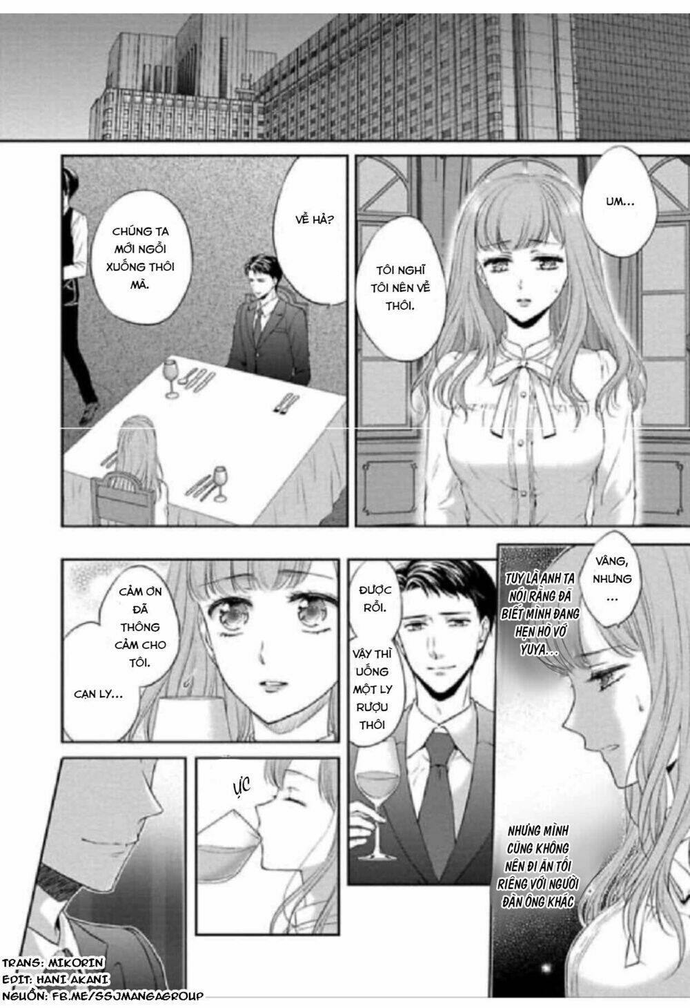 Potchari kanojo to suitsu kareshi anata to toro ama sekusasaizu [Chap 1-4] - Page 14