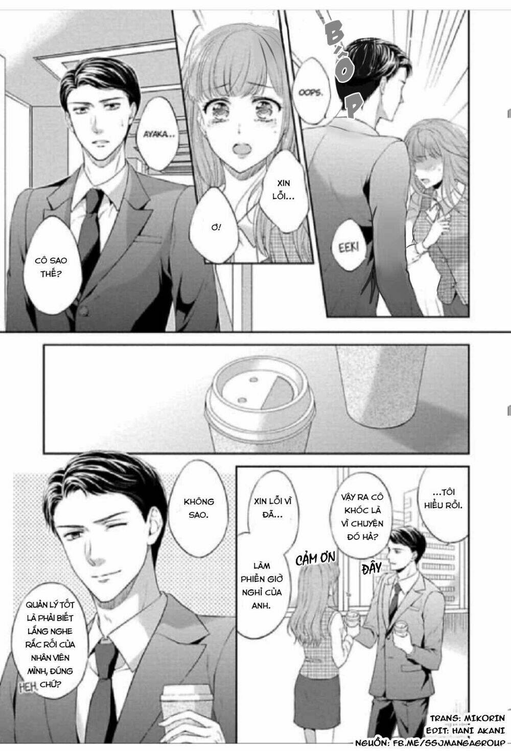 Potchari kanojo to suitsu kareshi anata to toro ama sekusasaizu [Chap 1-4] - Page 9