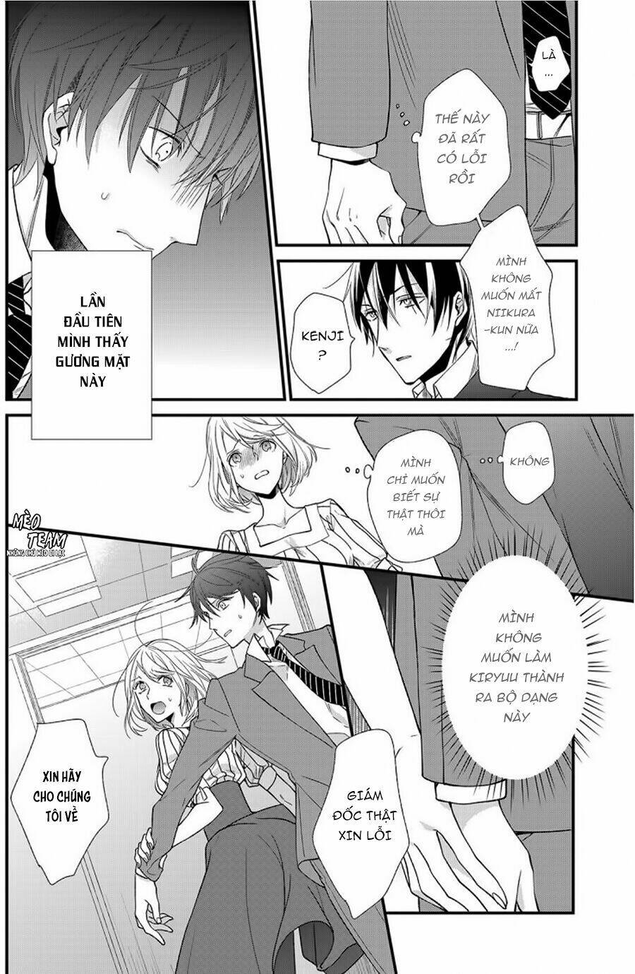 Kouhaikun petto ni naritasou ni kocchi miteru [Chap 1-7] - Page 6