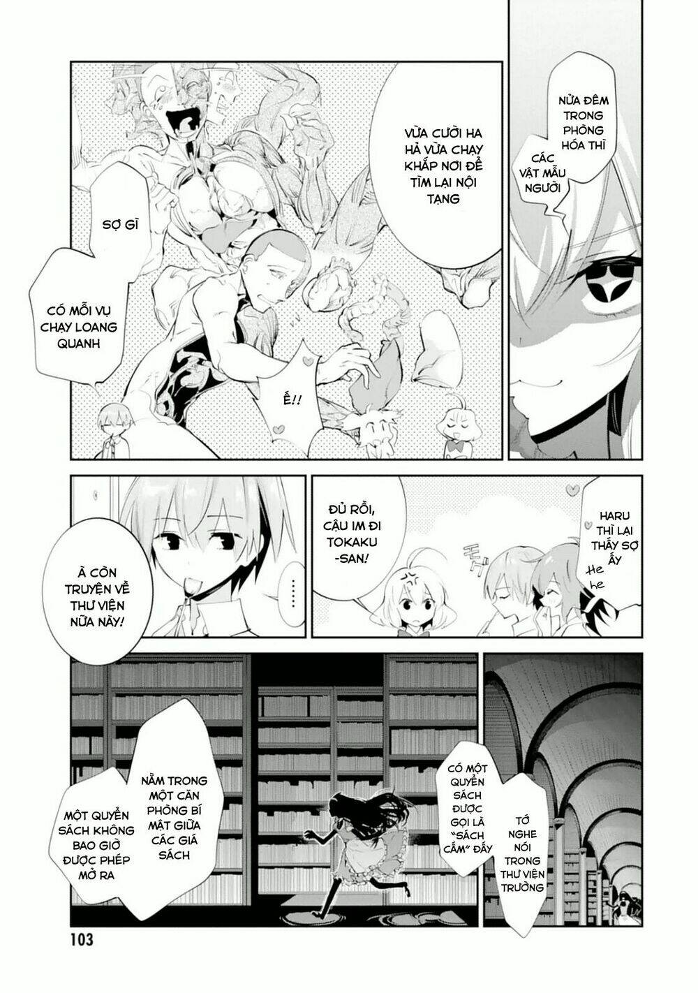 Akuma no Riddle [Chap 0-15] - Page 10