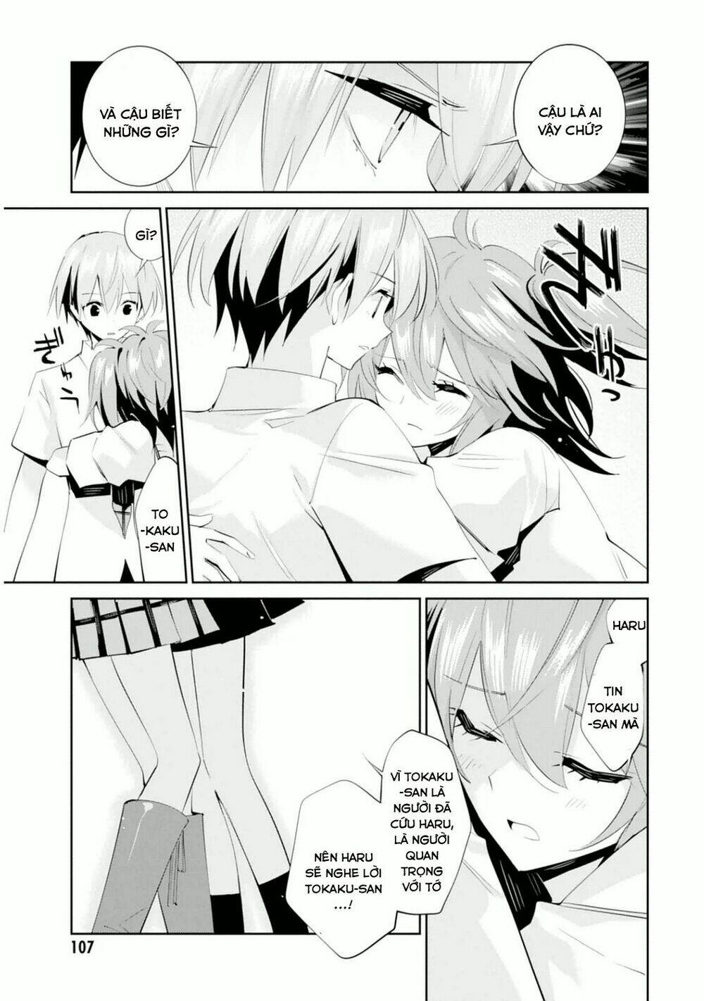 Akuma no Riddle [Chap 0-15] - Page 14