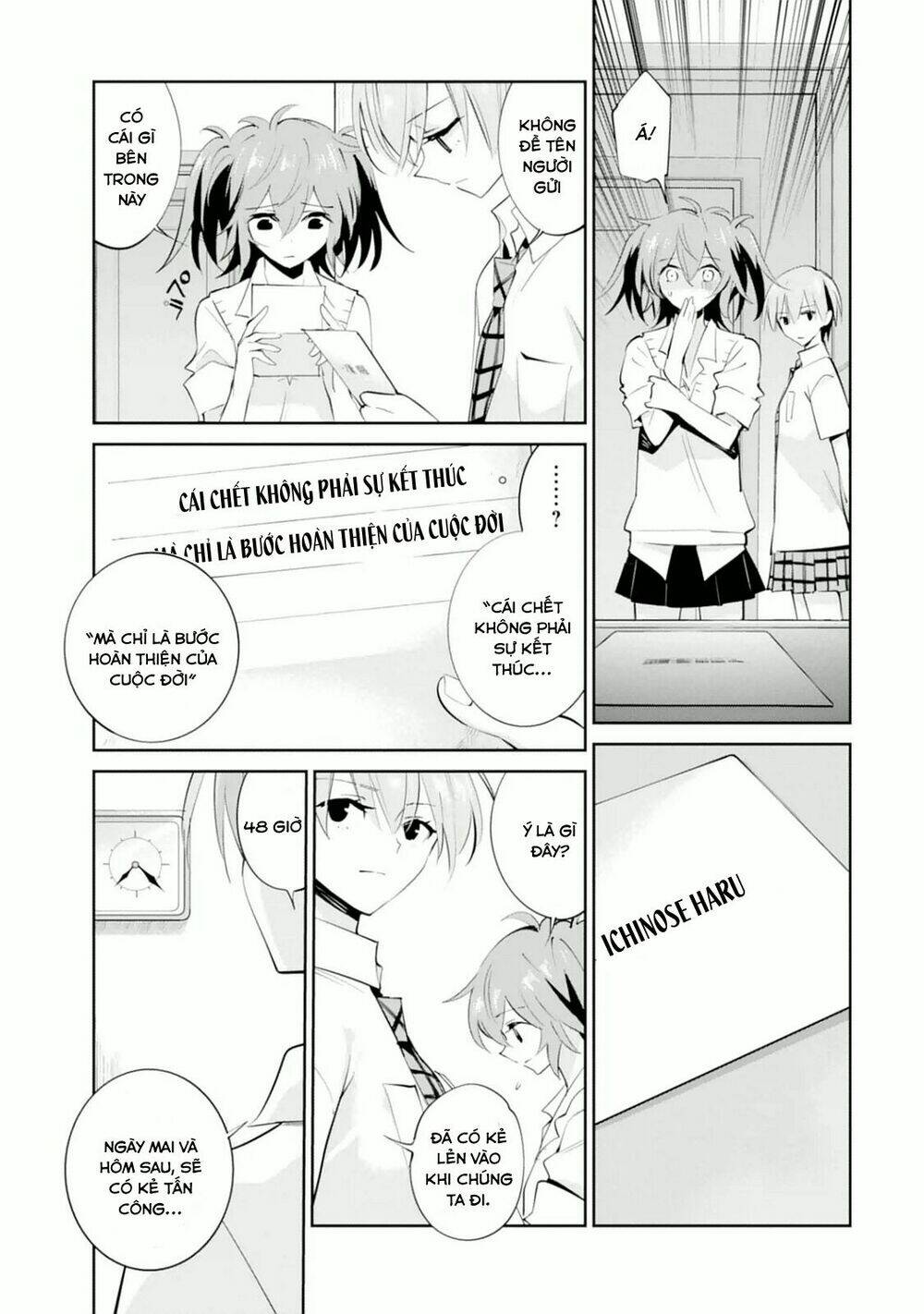 Akuma no Riddle [Chap 0-15] - Page 16