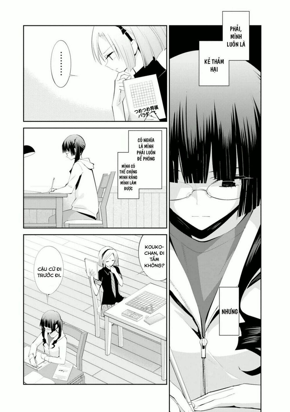 Akuma no Riddle [Chap 0-15] - Page 5