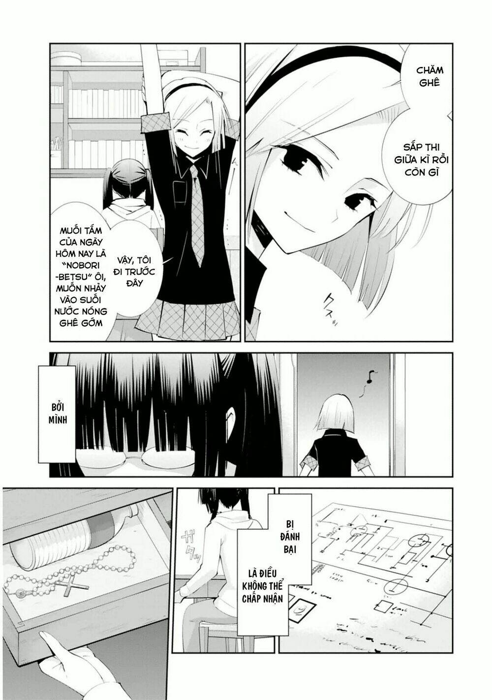 Akuma no Riddle [Chap 0-15] - Page 6