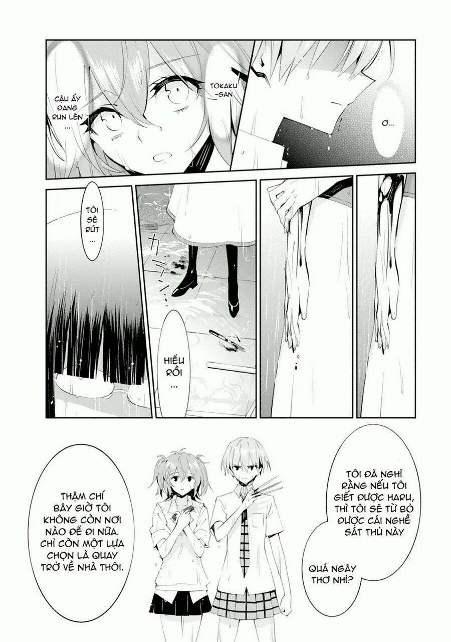 Akuma no Riddle [Chap 0-15] - Page 27