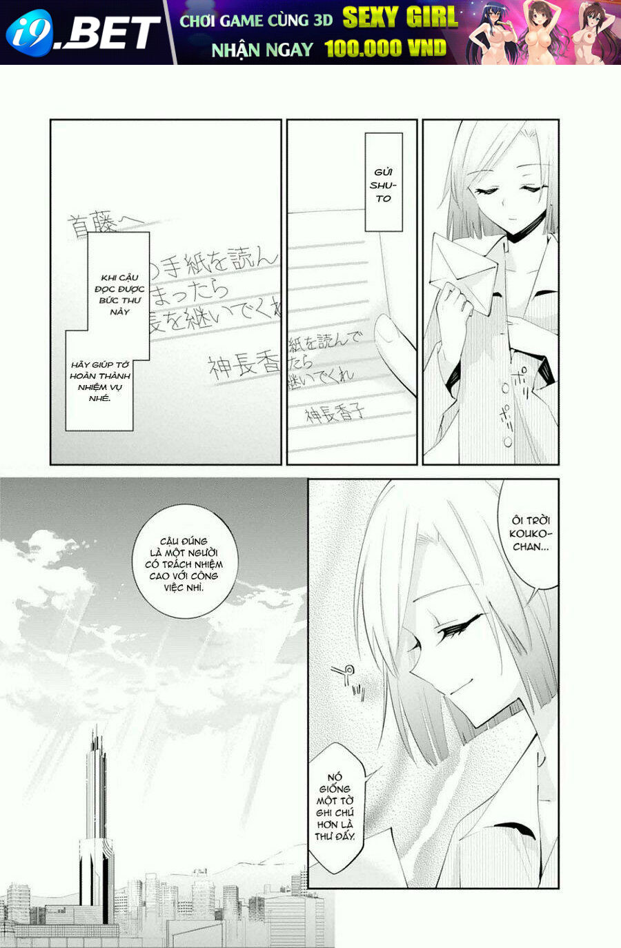 Akuma no Riddle [Chap 0-15] - Page 30