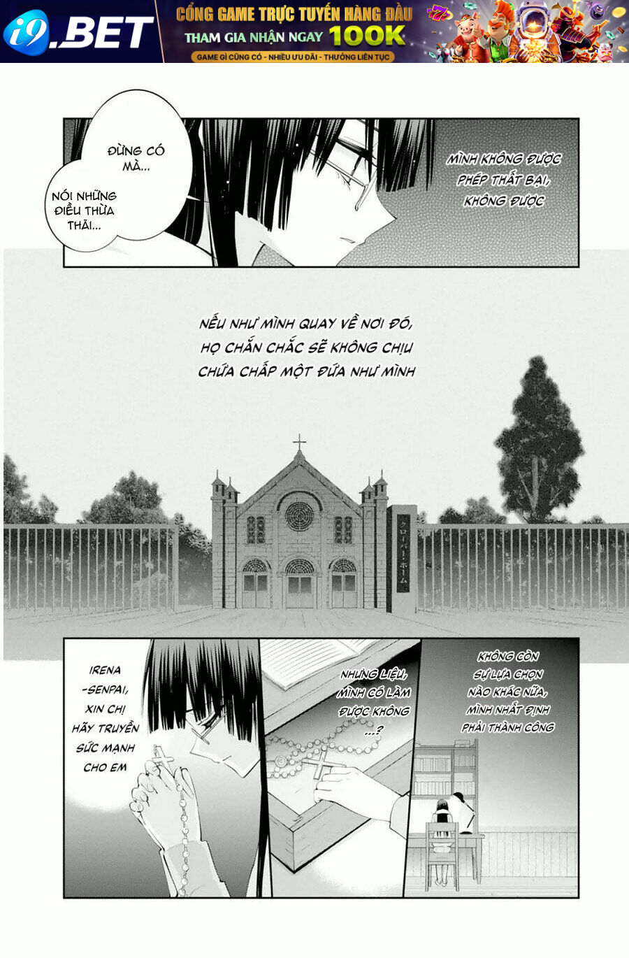 Akuma no Riddle [Chap 0-15] - Page 6