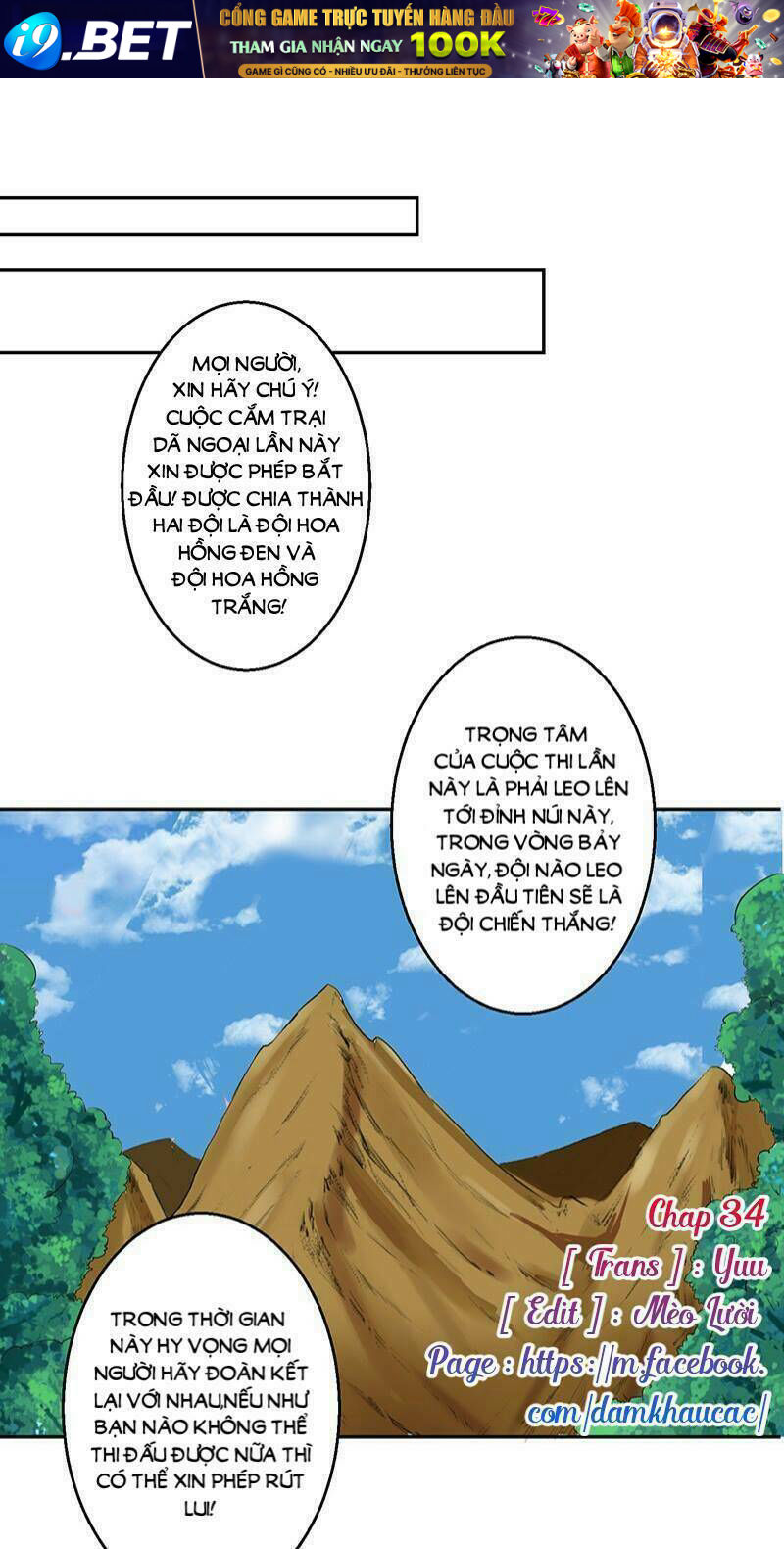 Trường Học Thảo Yêu Hoa [Chap 1-54] - Page 3