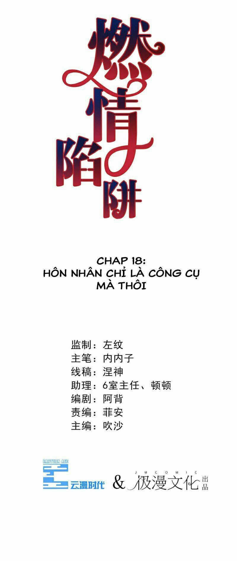 Cạm Bẫy Lửa Tình