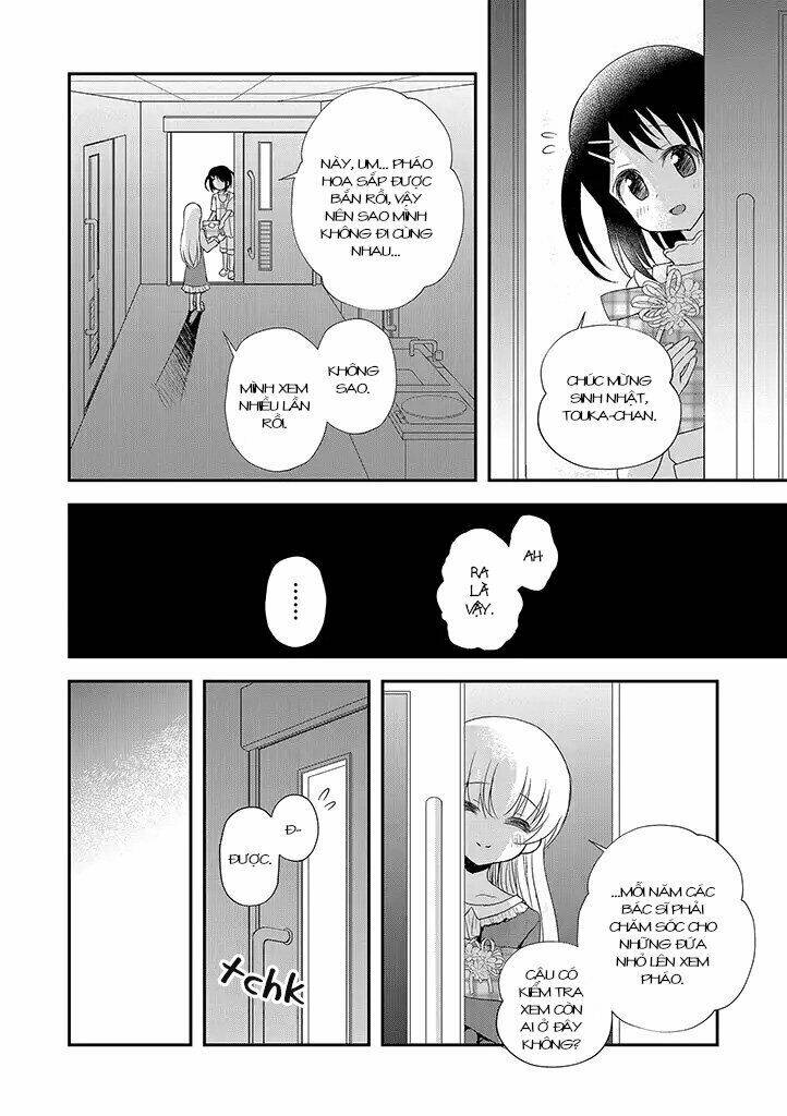 Mikazuki no Carte [Chap 0-18] - Page 6