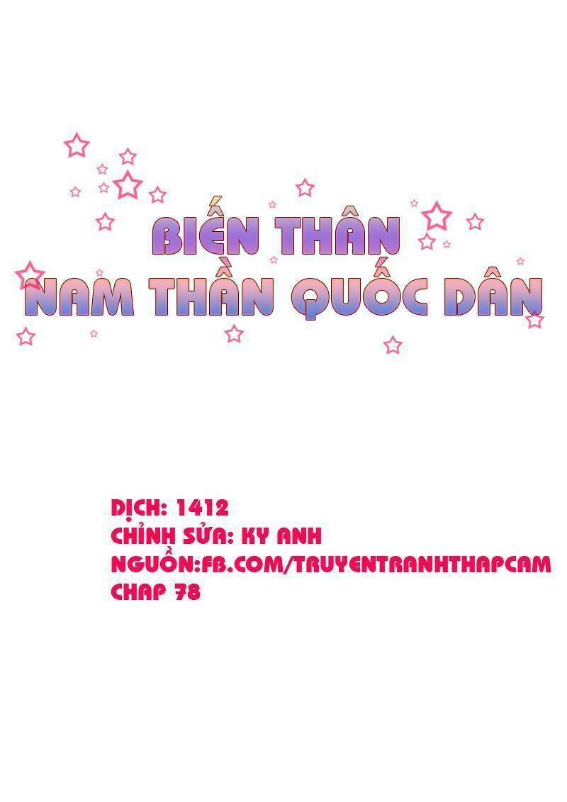 Nam Thần Quốc Dân Biến Thân [Chap 1-81] - Page 1