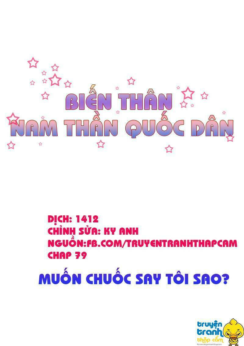 Nam Thần Quốc Dân Biến Thân [Chap 1-81] - Page 1