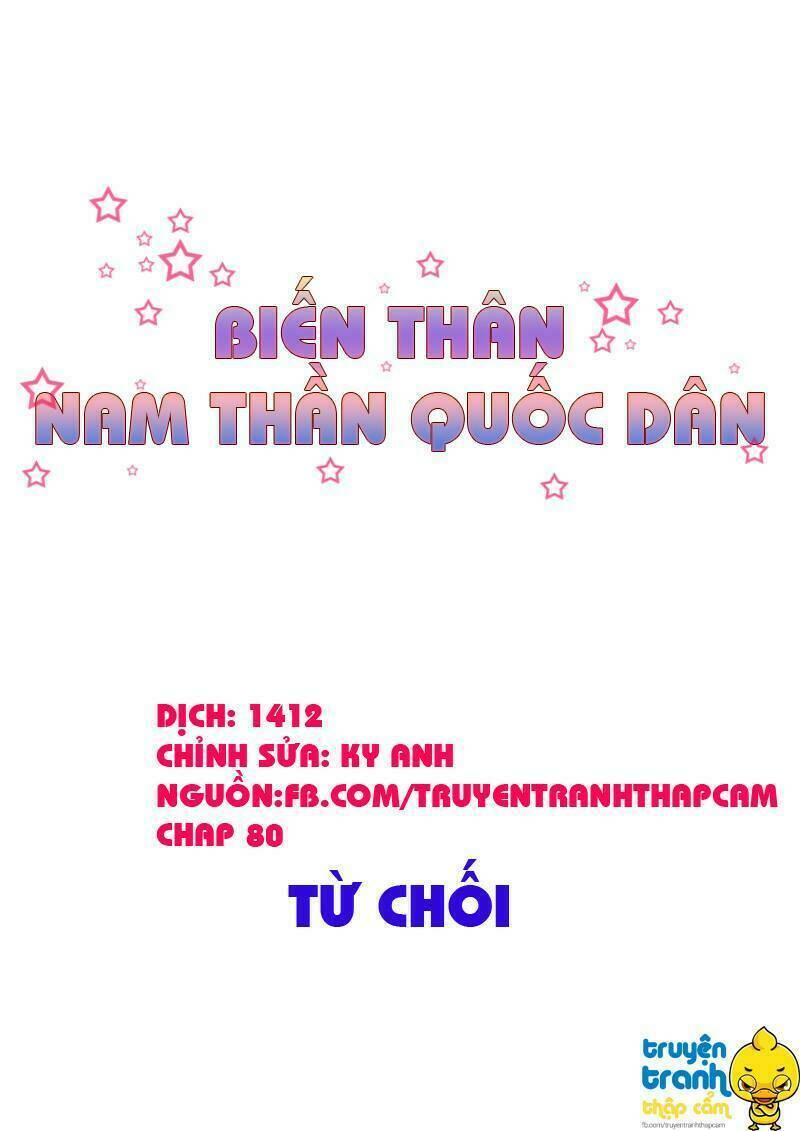 Nam Thần Quốc Dân Biến Thân [Chap 1-81] - Page 1