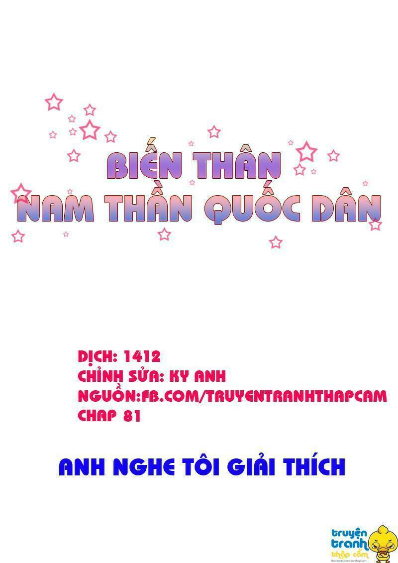 Nam Thần Quốc Dân Biến Thân [Chap 1-81] - Page 1