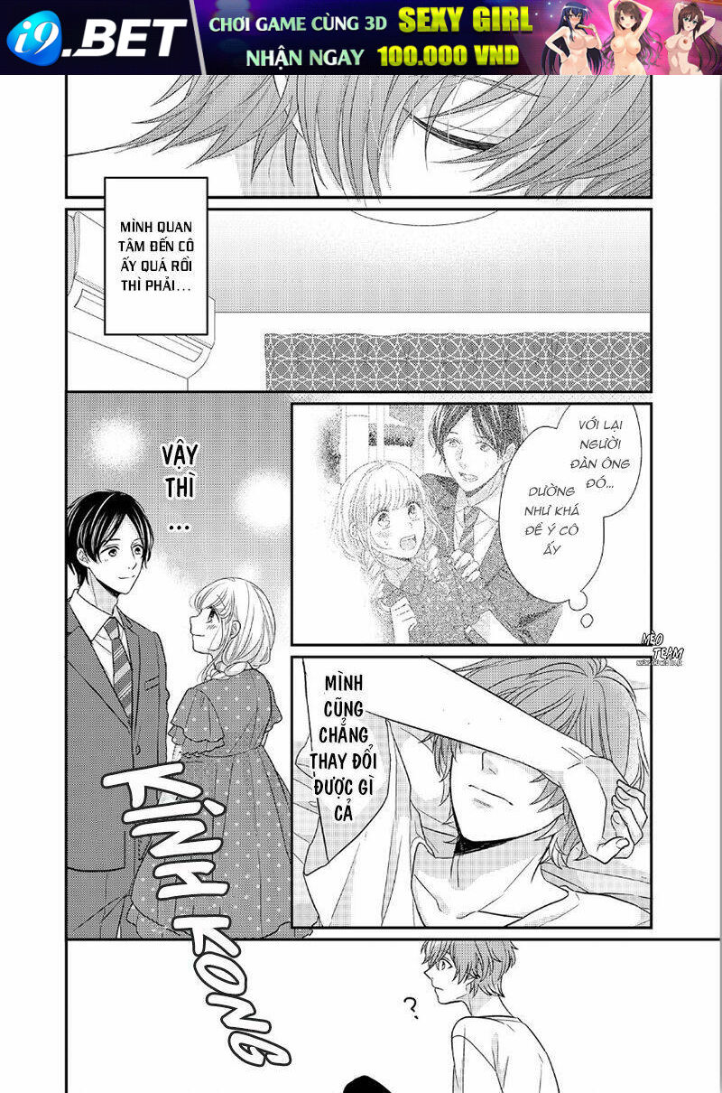 Motto Sawatte Arashi-san [Chap 1-8] - Page 13