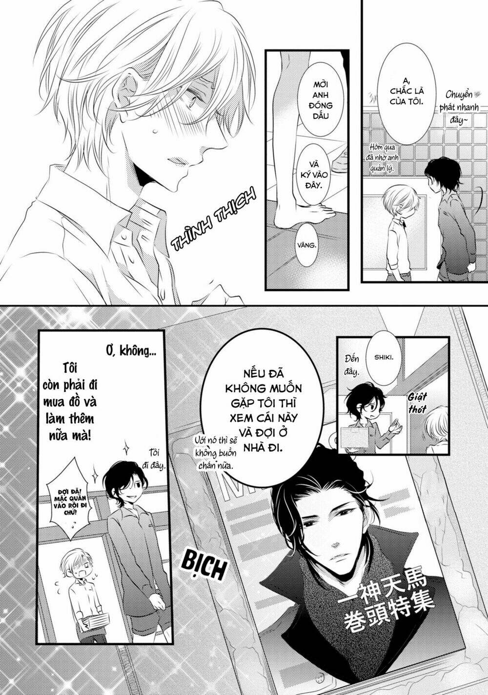 1K No Ou-sama [Chap 1-4] - Page 13