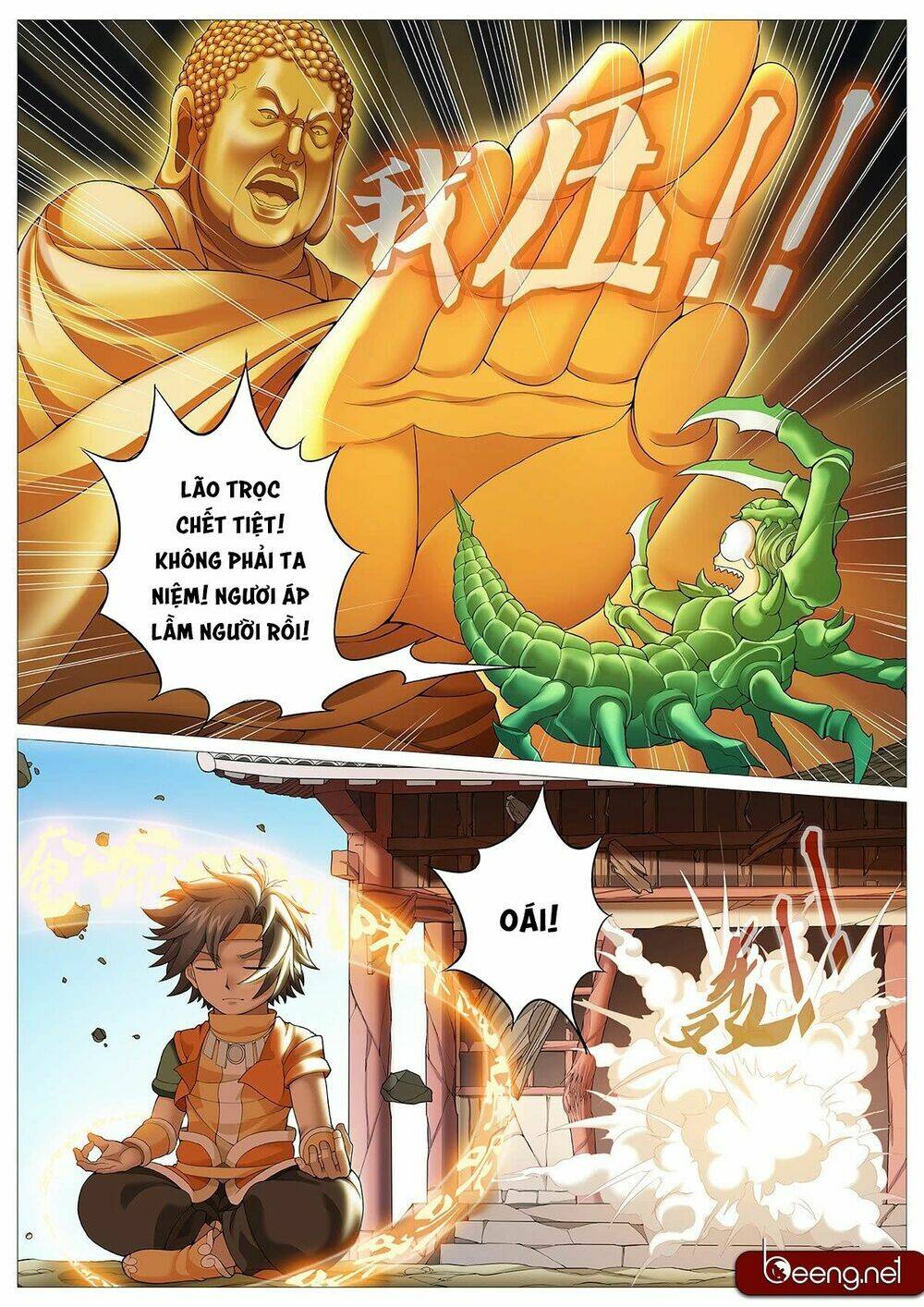 Mục Thần Ký [Chap 1-35] - Page 4