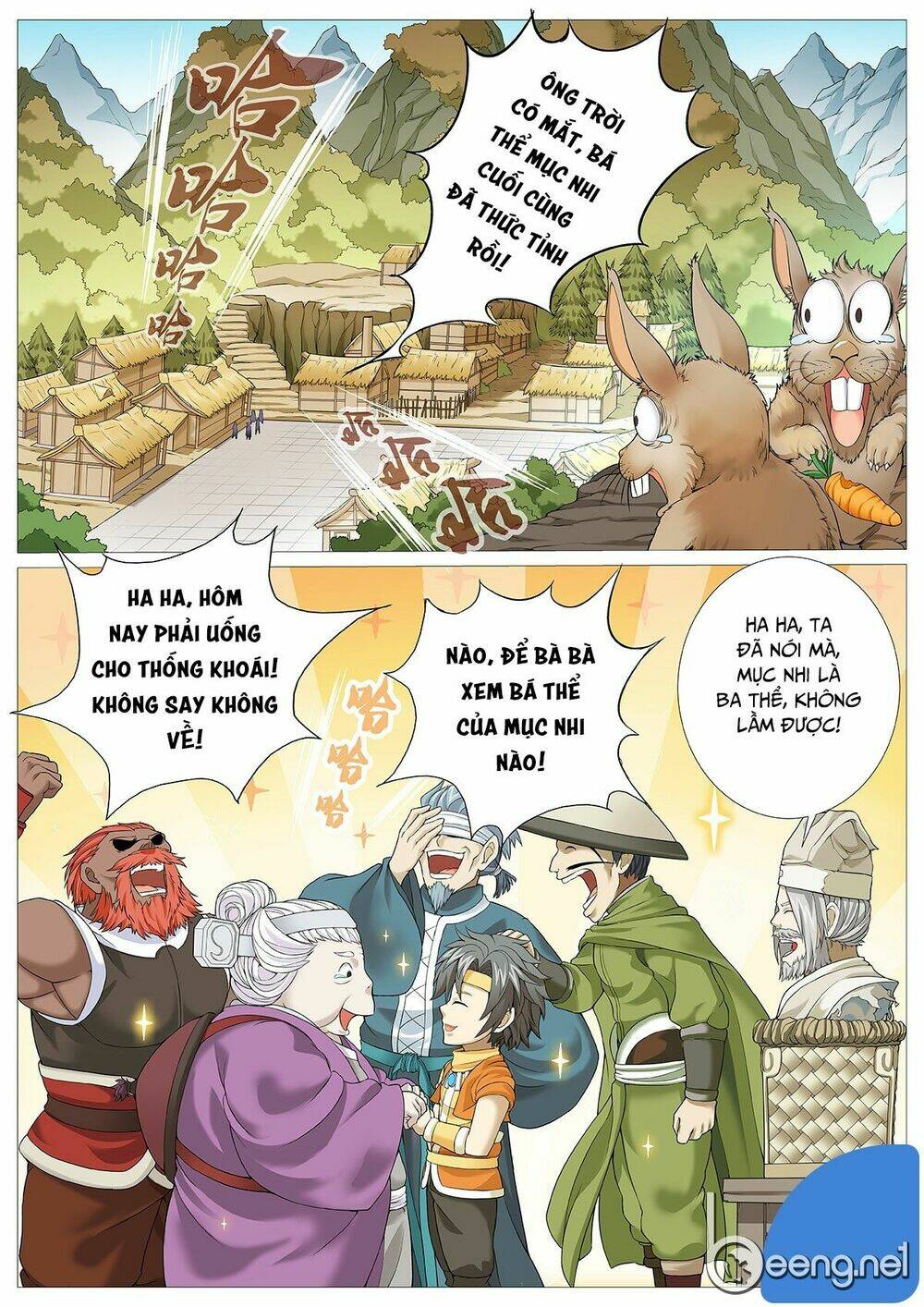 Mục Thần Ký [Chap 1-35] - Page 12